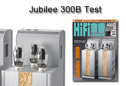 [Translate to EN:] Jubilee 300 B Test